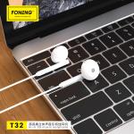 Écouteurs T32 (3,5 mm) Foneng