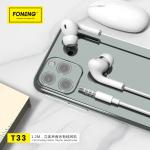 Écouteur de musique T33 -Foneng