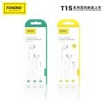 Écouteur T15 (3,5 mm / Type-C)-Foneng