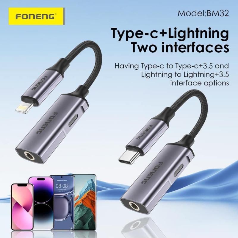 Cable Audio BM32 Foneng