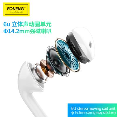 Écouteur T15 (3,5 mm / Type-C)-Foneng