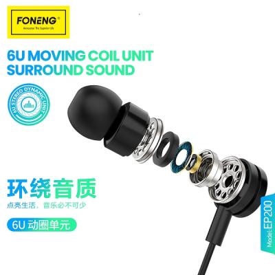 Écouteur EP200 (3,5 mm)-Foneng