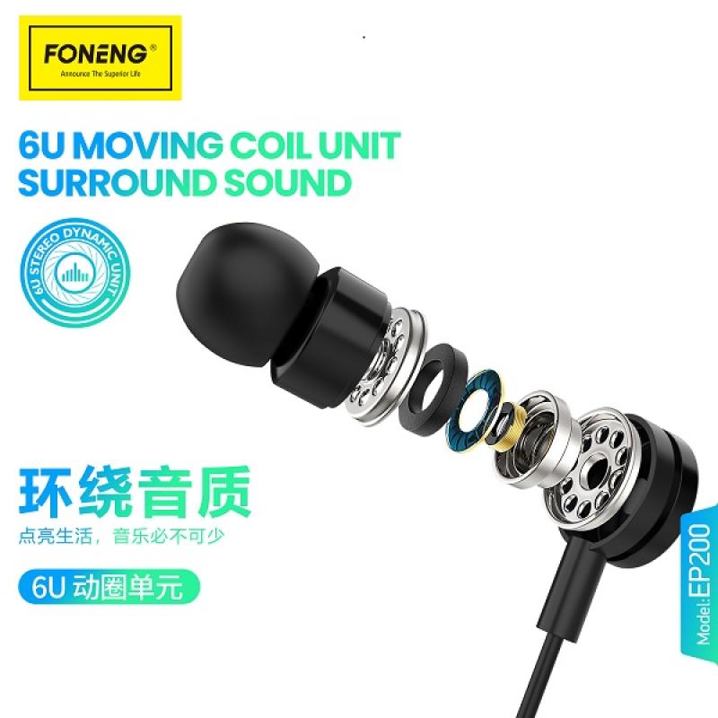 Écouteur EP200 (3,5 mm)-Foneng
