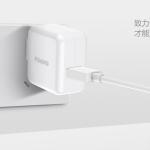 Chargeur Q7 - Foneng