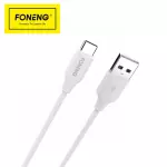 USB cable X63 Foneng 1M